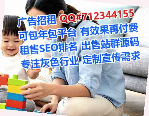 越西借腹生子检测经营部